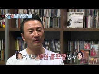 패션 모델급 센스 보유자 주영훈 큰딸 아라?!