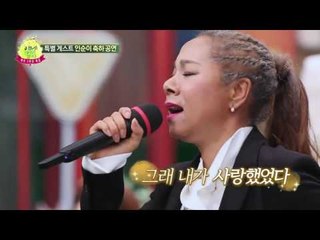 특별 게스트 인순이의 노래에 울음 바다가 된 이만갑 스튜디오!