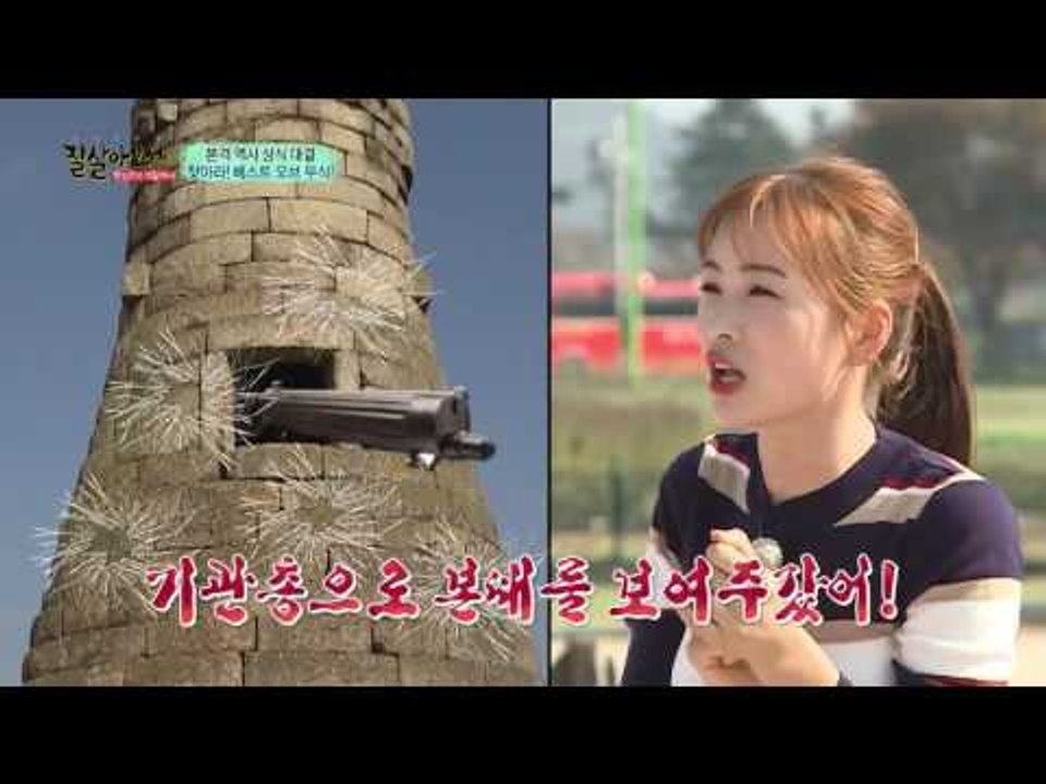 탈북 미녀 중 역사 최강 무식은 누구인가?!