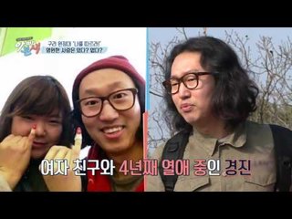 김구라가 말하는 동현이 여자친구의 실제 성격?!