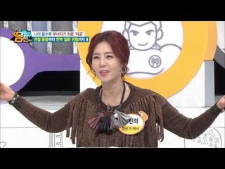 김수용 VS 임호! 정력왕 배틀의 승자는 누구?