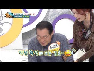 25년째 팔굽혀펴기 중! 독고영재의 팔굽혀펴기 실력은?!