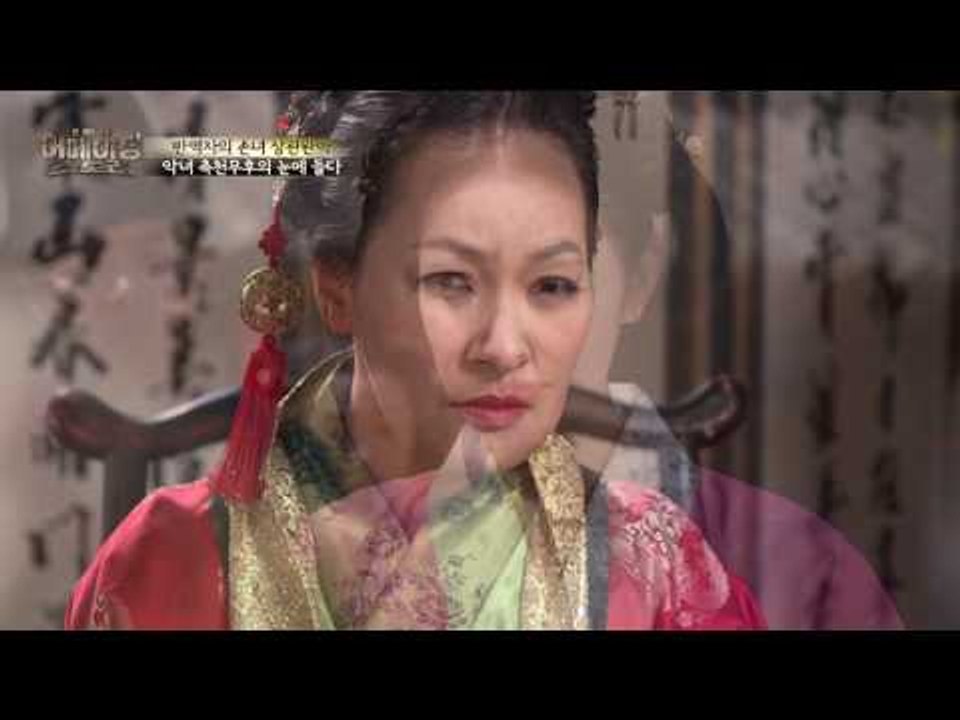 목숨이 걸린 수수께끼! 측천무후 총애 얻은 어린 상관완아의 답변은!