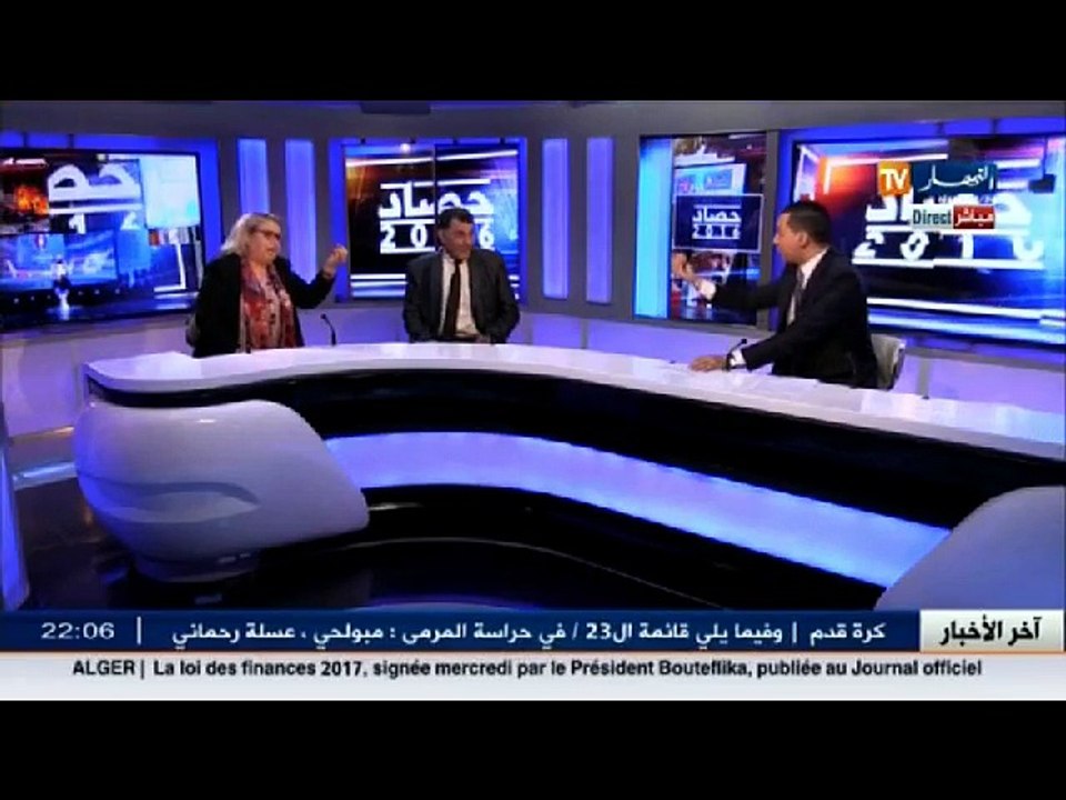 رئيسة فيدرالية جمعيات أولياء التلاميذ  سنة 2016.. أشخاص حاولوا تسييس المنظومة التربوية