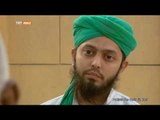 Osmaniler / Osmani Türkleri -  Yakından Tanıyalım - Pakistan'ın Yerli Türkleri - TRT Avaz