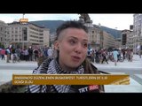 Buskerfest - Balkanlar'ın En Büyük Sokak Festivali'nin 11.'si Düzenleniyor - Devrialem - TRT Avaz