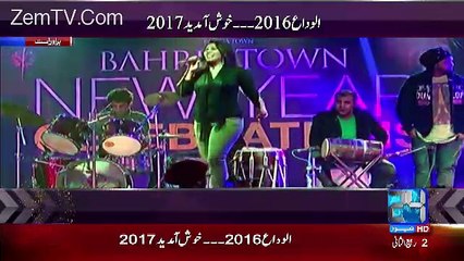 New Year Celebration At Bahria Town...