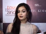 Dia Mirza at Ritu Kumar Store for the promotion of her film 'Love BreakUps Zindagi'