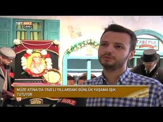 Atina'da Kaybolan Meslekler Müzesindeyiz - Devrialem - TRT Avaz