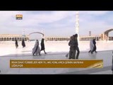 Tahran Saraylarıyla Turistlerin İlgisini Çekiyor - İran - Devrialem - TRT Avaz
