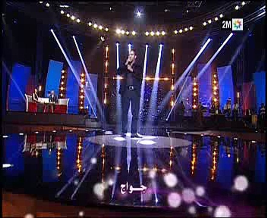 Jawaj 2017 جديد جواج