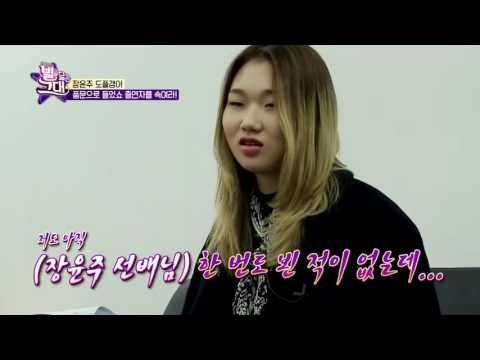 장윤주와 친한 홍석천까지 속인 장윤주 도플갱어!