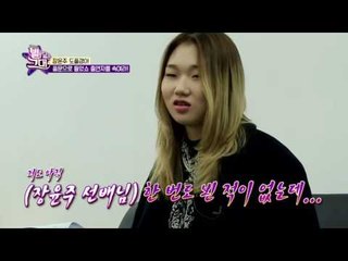 장윤주와 친한 홍석천까지 속인 장윤주 도플갱어!