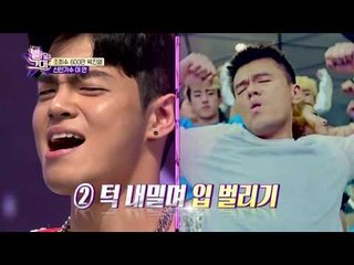 모창까지 가능한 도플갱어?! 또 다시 비닐바지를 입고 나타난 박진영?!