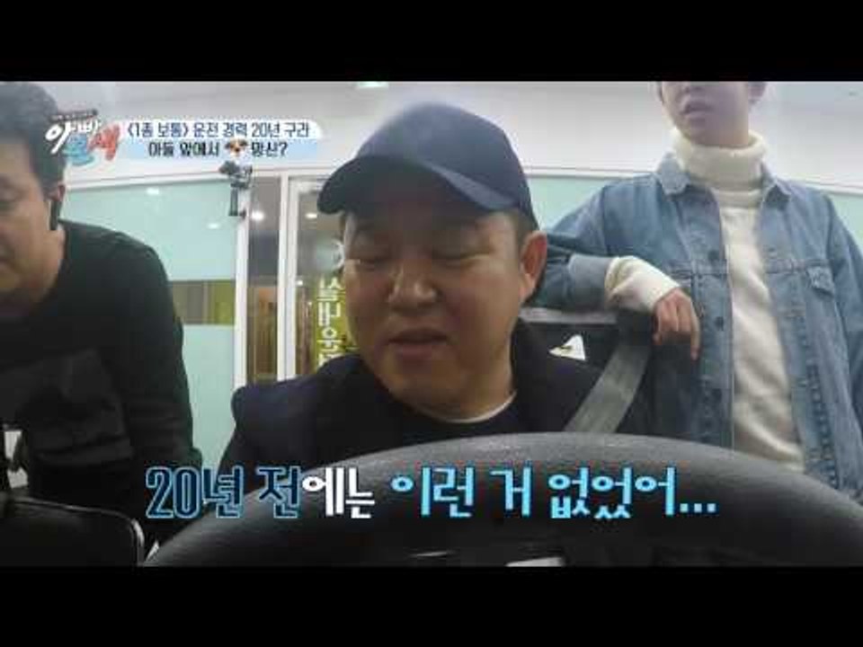 아들 앞에서 犬망신 당한 김구라?!