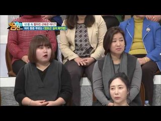 몸속 근육 길이 자가진단! 허리 통증 부르는 장요근 길이 확인법!