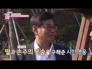 미사고 감동카메라! 모세의 기적을 일으켜 산모를 살린 울산의 시민 영웅!!