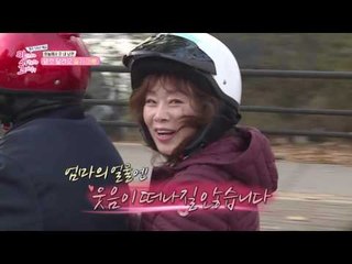 16년만에 남편과 함께하는 데이트... 정말 오랜만에 타보는 남편 오토바이 뒷자리