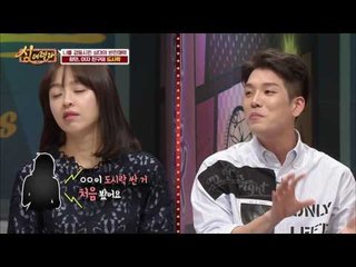 여자들이 남자들이 손편지를 좋아하는 이유는?!