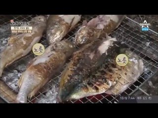 지리산 얼음골에서만 먹을 수 있는 환상의 식사_채널A_신대동여지도 122회