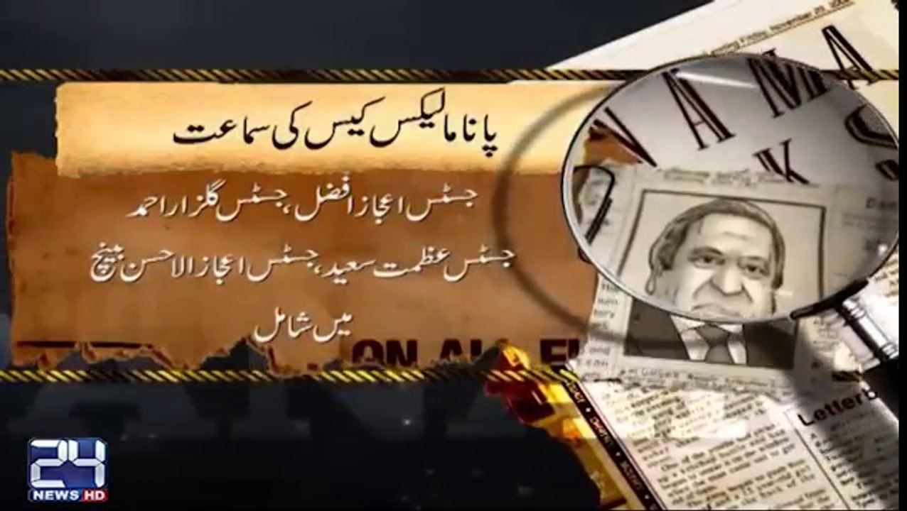 Chief Justice Saqib Nisar forms larger Bench consisting of 5 Judges for hearing of Panama case