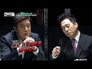 전여옥 “안형환, 최순실 알았잖아. 왜 그래~”