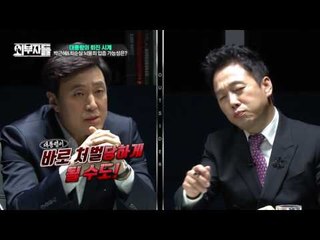 전여옥 “안형환, 최순실 알았잖아. 왜 그래~”