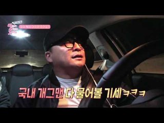 윤정수와 14세 단호박 소녀, 의외의 케미?!