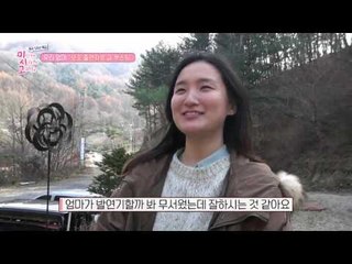 엄마의 연기 시작! 엄마는 과연 잘 해낼 수 있을까?