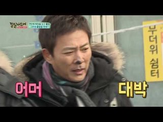 몸이 좋으면 머리가 편하다. 힘으로 풀어버리는 전직 천하장사 이만기!