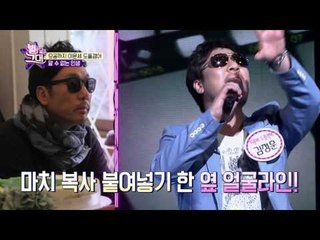 도플갱어라고? 특별출연 아니야?! 목소리 무대매너 전부 이문세!