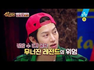 [예고] 싱데렐라 레전드 특집 1탄! 원조 발라드 제왕 변진섭