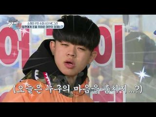 갑자기 MC그리의 손에 돈을 쥐어준 여인의 정체는?!