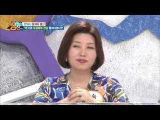 하이드리드 진맥?! 진맥 명의의 맥 보는법! 그 충격적 결과는?!