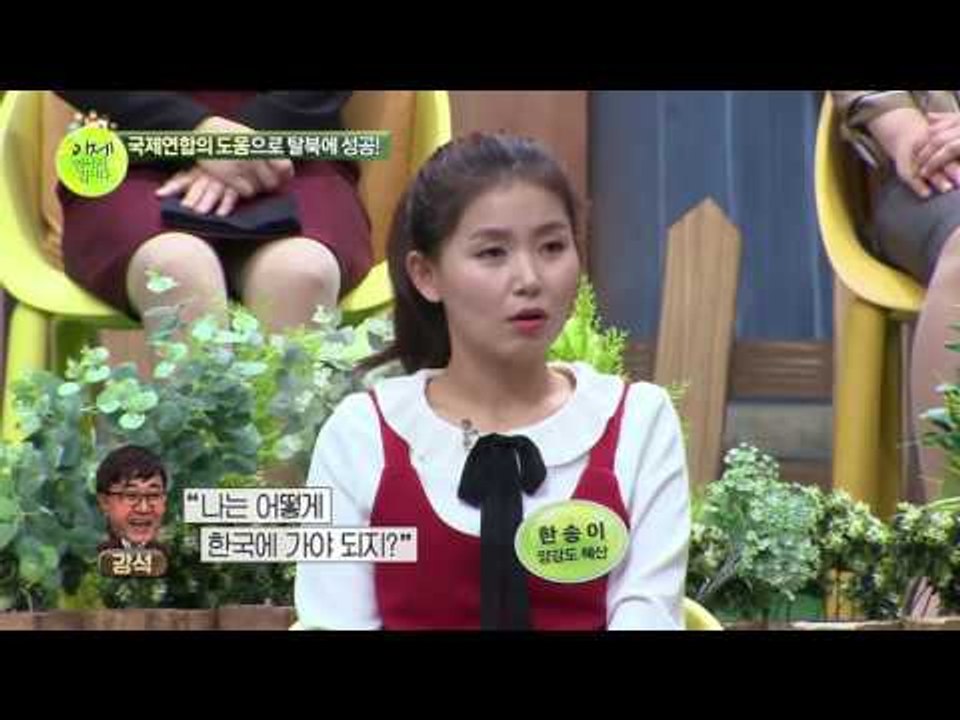 러시아에서 이만갑 보고 탈북을 결심한 벌목공?!