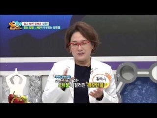 가볍게 생각한 방광염, 전신 퍼져 사망까지 부른다?!