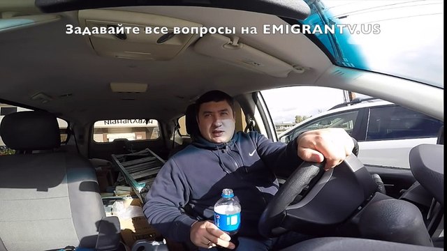 56.#Форум - #Политическое #убежище в #США