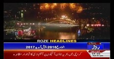 Roze News   HEADLINES 4 AM  1st JANUARY 2017   Roze Tv