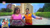 Dinesh Lal Yadav, Kajal Raghwani ,Singer - Kalpana - Chikan Saman With Lyrics