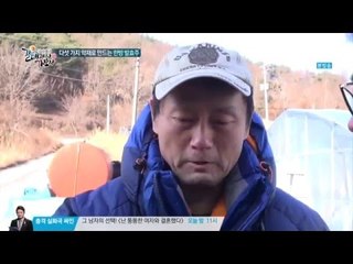 특별한 발효주로 키운 연 소득 1억 원의 작물은?_채널A_갈데까지가보자 163회