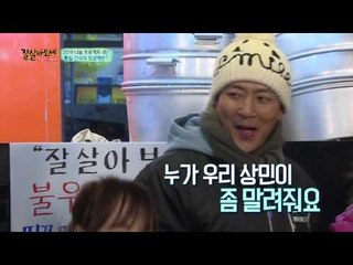 통일 간식 프로젝트 총 모금액은?!