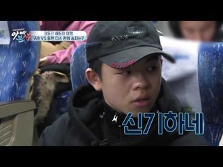 기차 안에서 벌어지는 구라 vs 동현 디스전?!