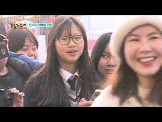 위기의 통일 트럭! 새로운 마케팅 전략은?!