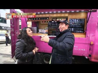 [선공개] 수제버거로 건물 5채! 청년 갑부의 영업 비밀은?_채널A_서민갑부 58회