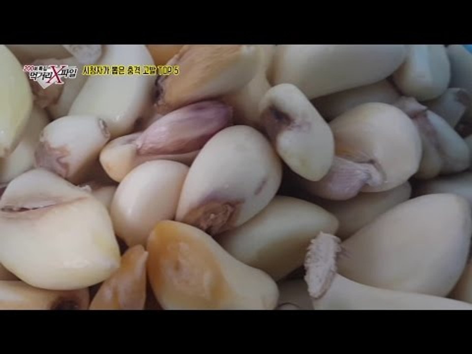 파치마늘 방송 후에도 계속되는 파치마늘 유통 실태!_채널A_먹거리X파일 200회