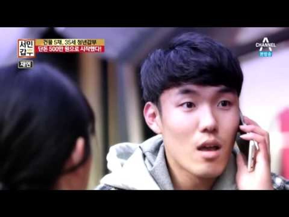 단돈 500만 원으로 갑부 된 청년, 노하우 대방출_채널A_서민갑부 58회