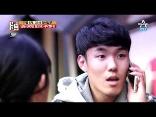단돈 500만 원으로 갑부 된 청년, 노하우 대방출_채널A_서민갑부 58회