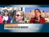 İşsizlikte AB Ülkeleri Arasında Yunanistan İlk Sırada - Dünya Gündemi - TRT Avaz