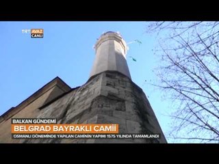 Download Video: Osmanlı Döneminden Kalan Belgrad Bayraklı Camii / Sırbistan - Balkan Gündemi - TRT Avaz