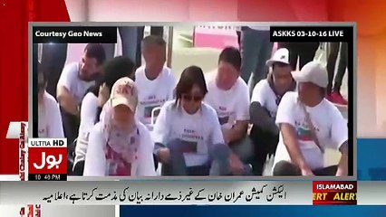 Aisay Nahi Chalay Ga With Aamir Liaquat – 31st December 2016